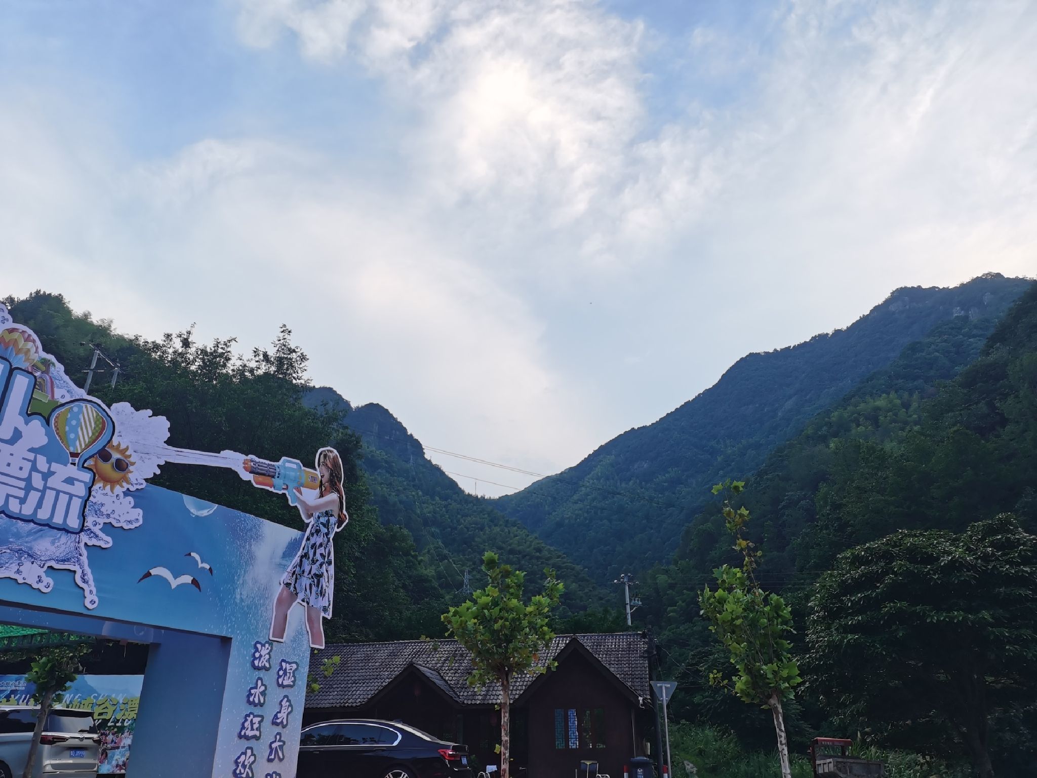 越龙山国际旅游度假区旅行图片 2
