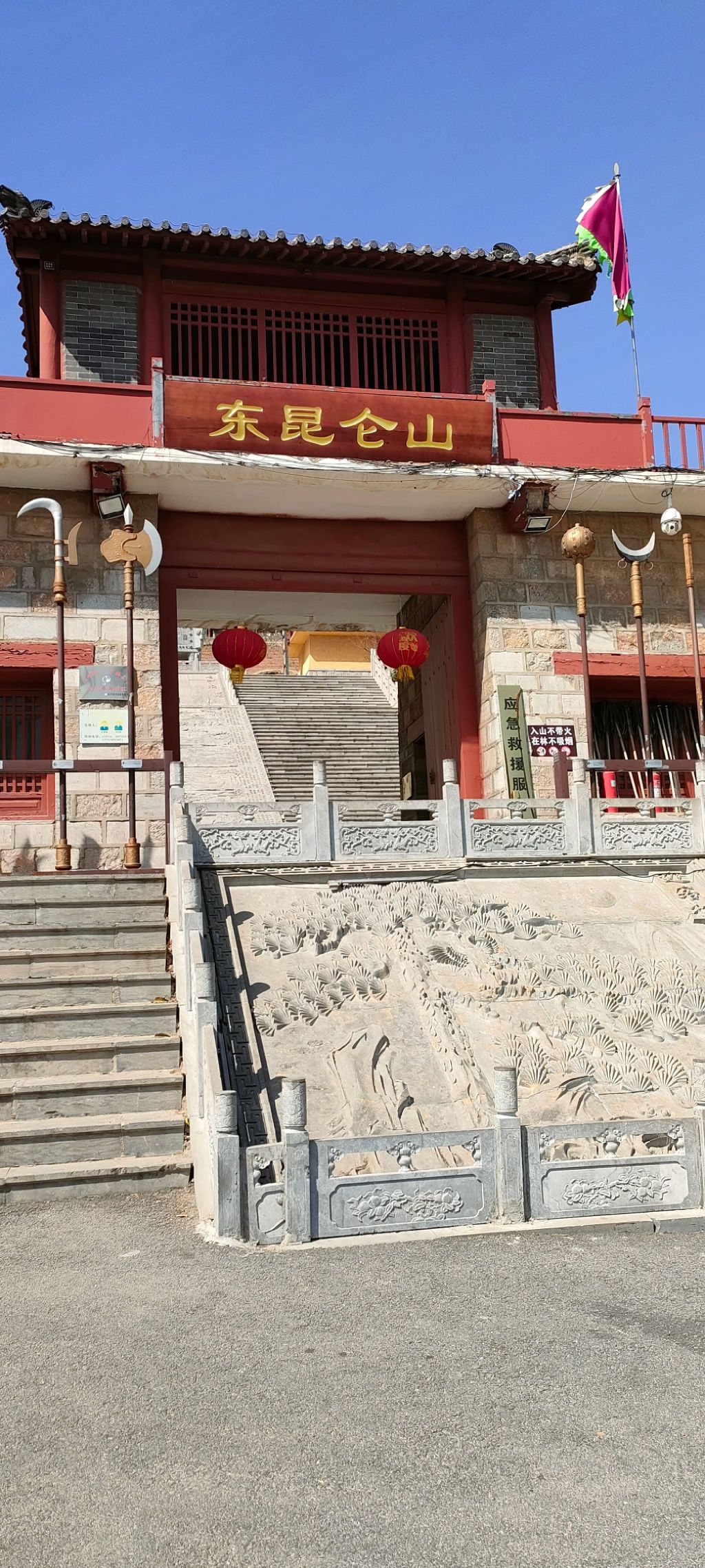 昆仑山景区