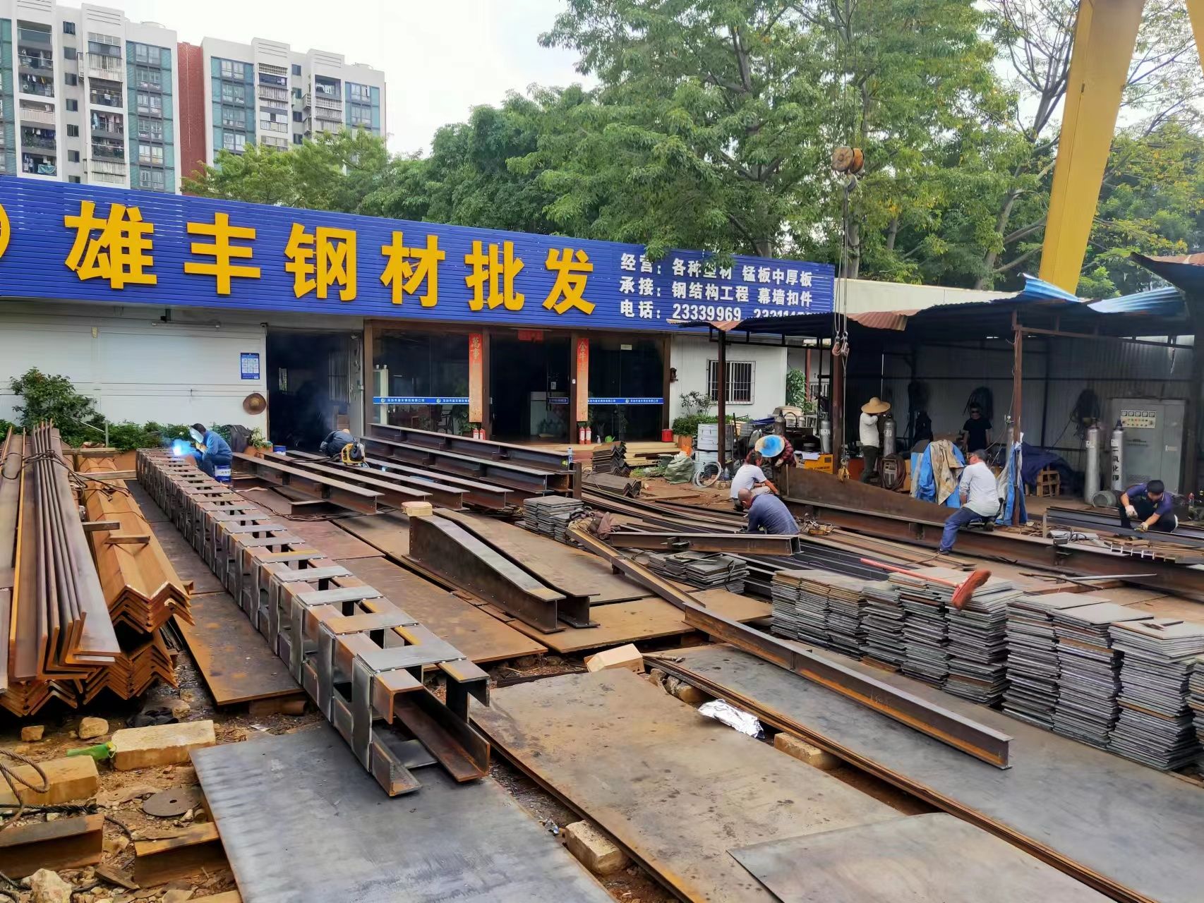 深圳雄丰钢材批发