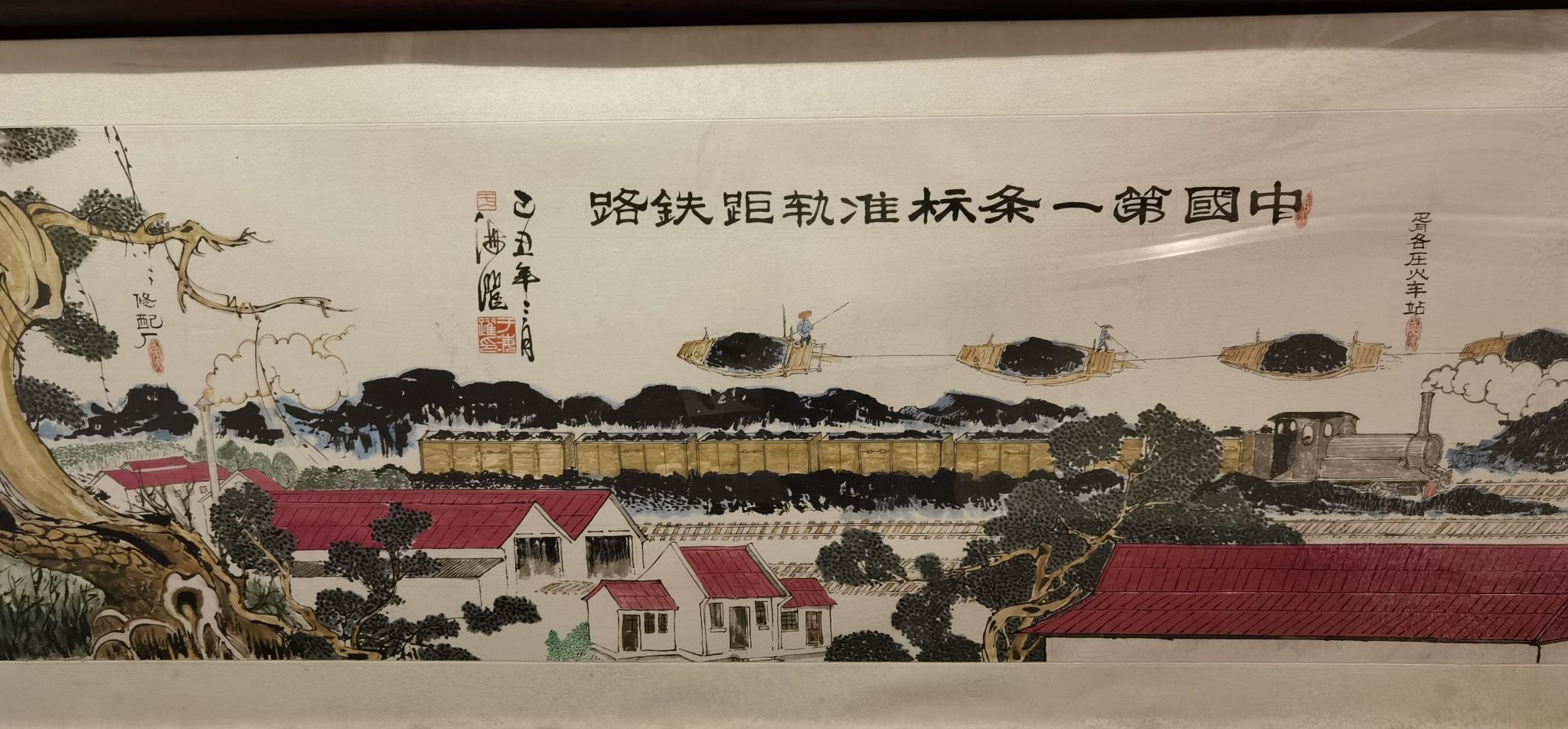On-site photo 3 of 开滦博物馆