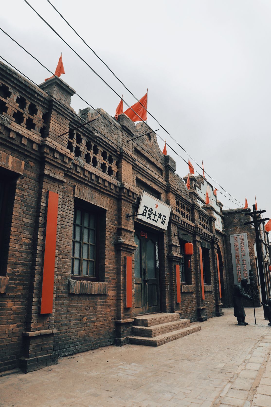 鄂尔多斯北疆往事年代幻城旅行图片 2