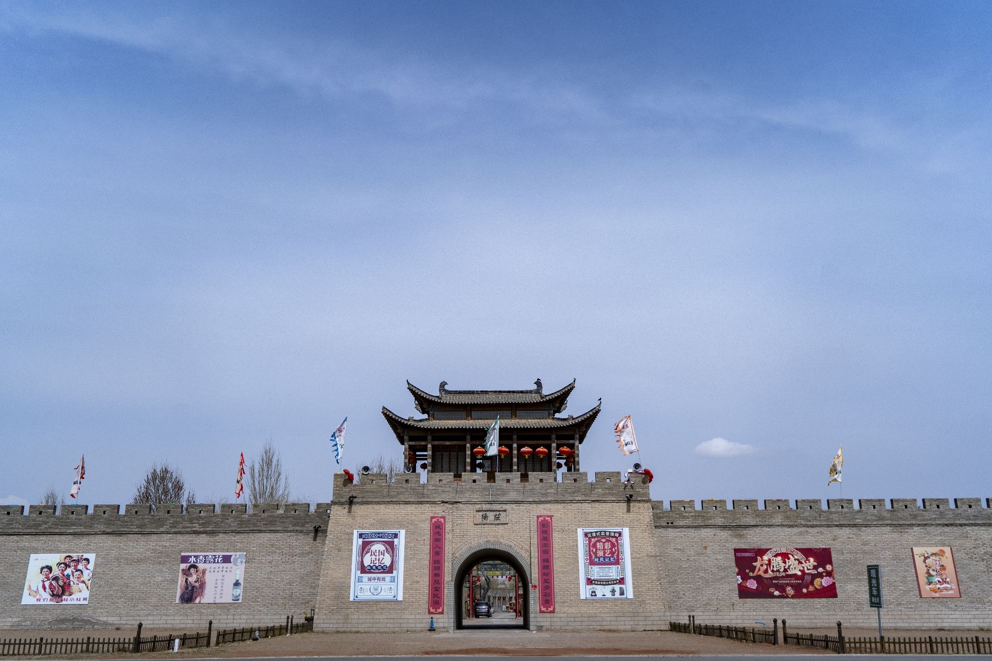 鄂尔多斯北疆往事年代幻城旅行图片 1