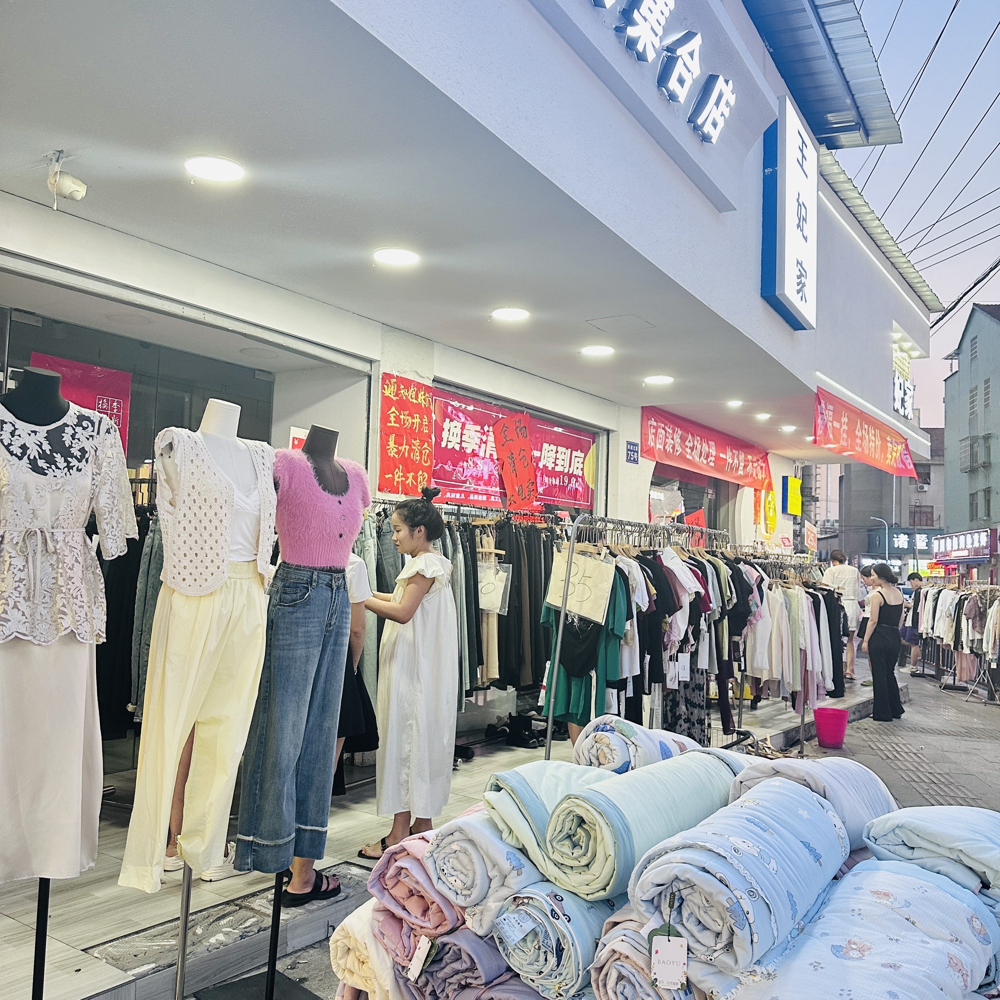 王妃家女装美甲纹绣(商城北路店)