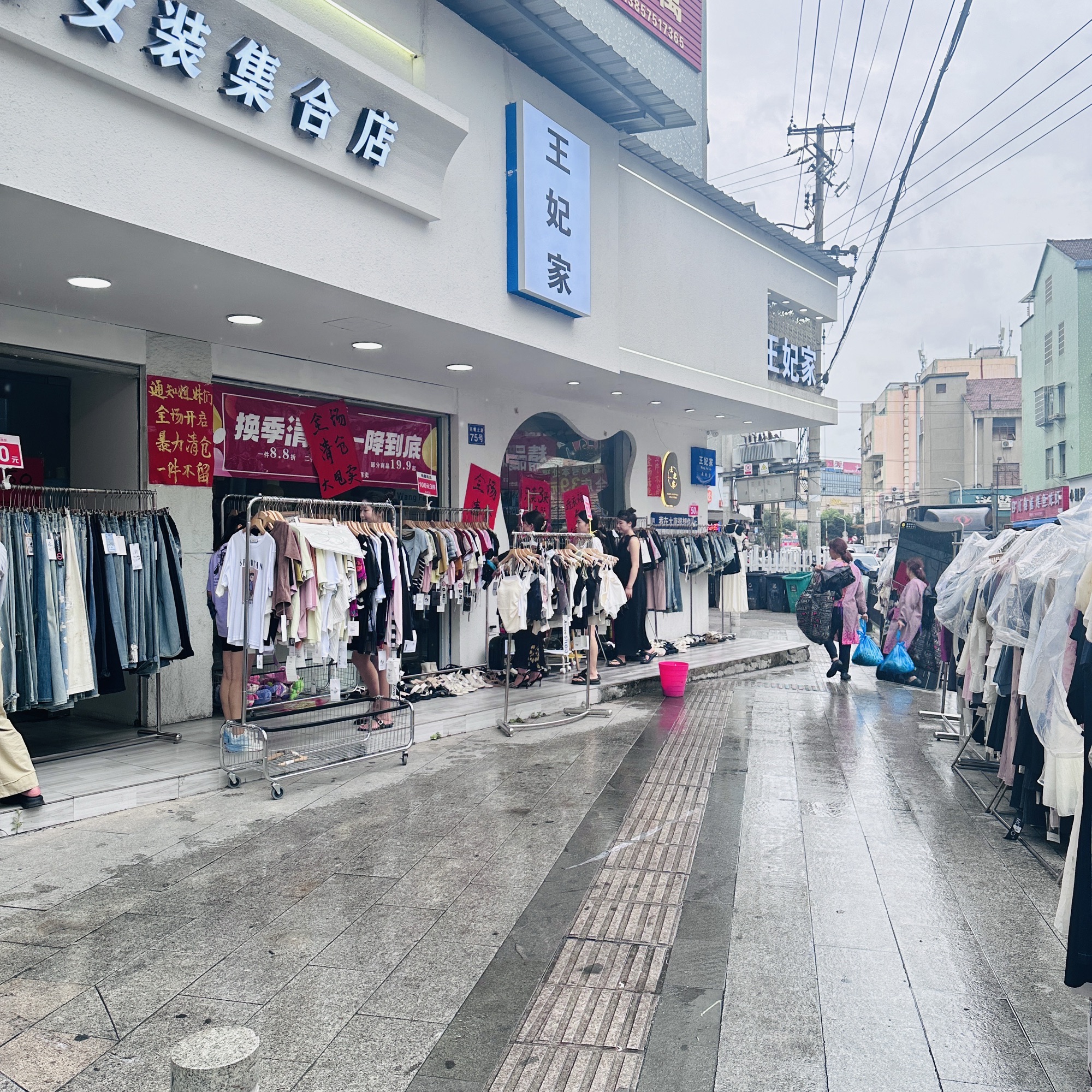 王妃家女装美甲纹绣(商城北路店)