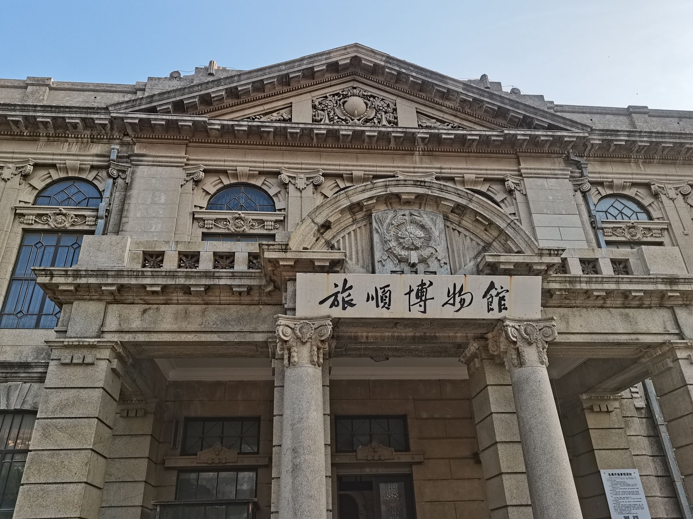 太阳沟风景区旅行图片 3