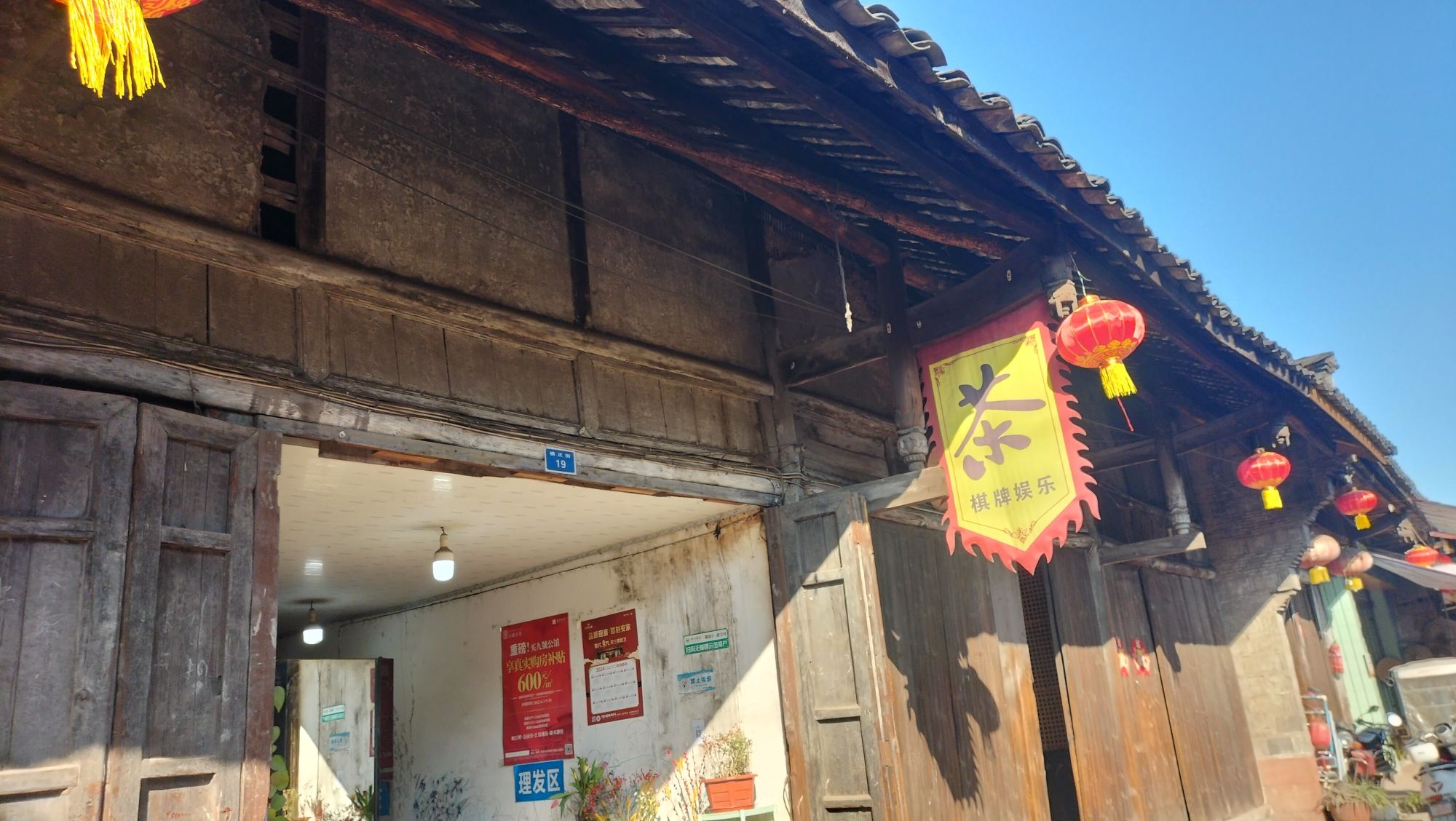 汉阳古镇旅行图片 3