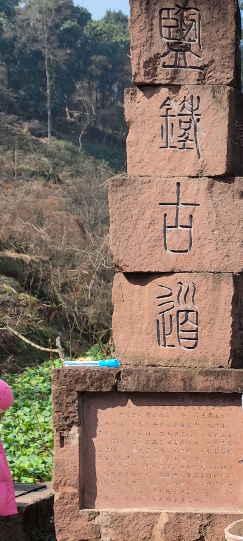 幸福古村旅行图片 1
