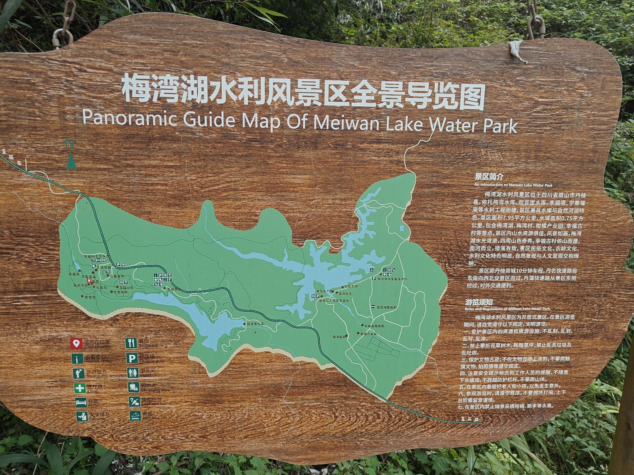 幸福古村旅行图片 1