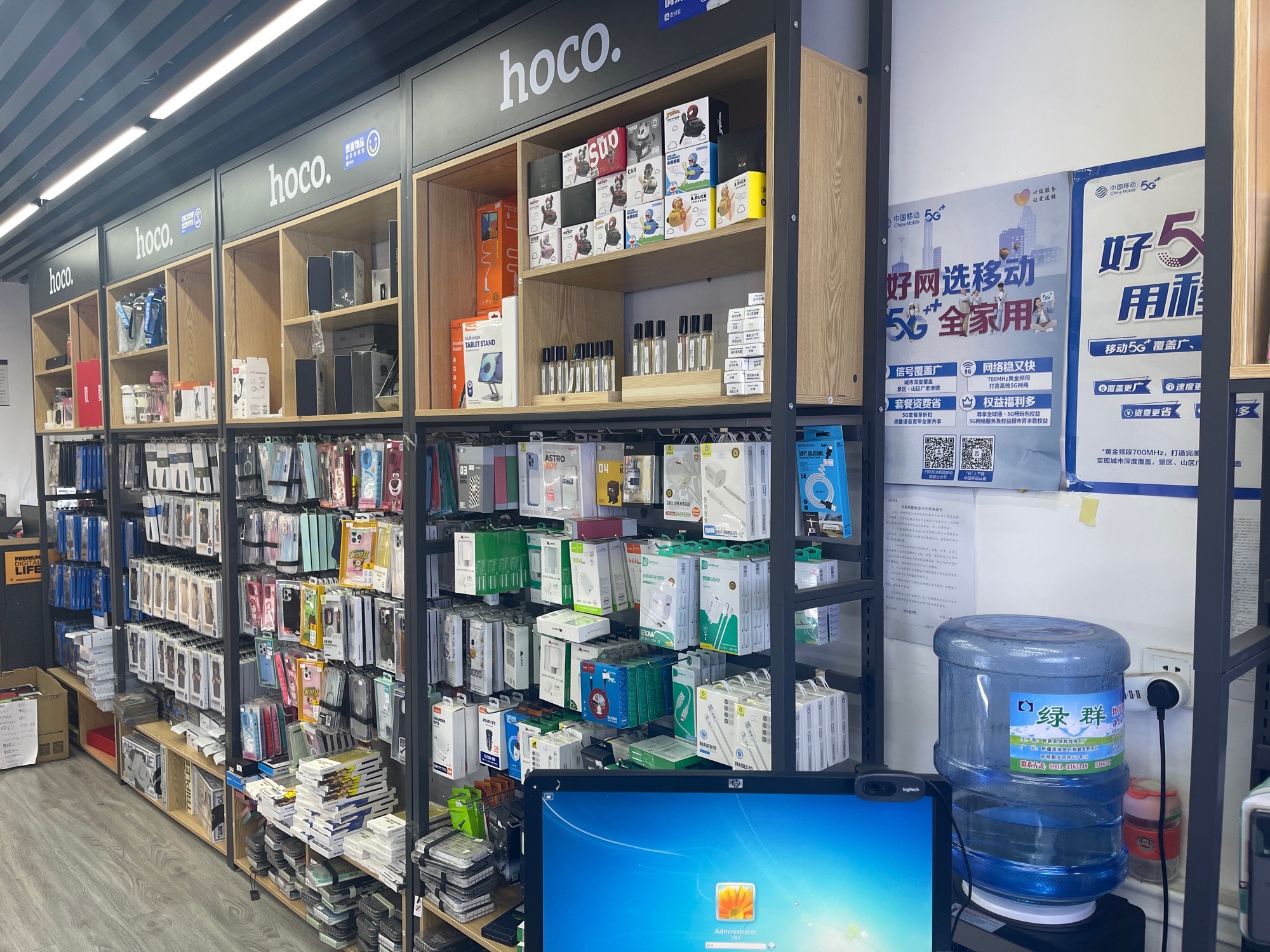 鸿创通讯华为店