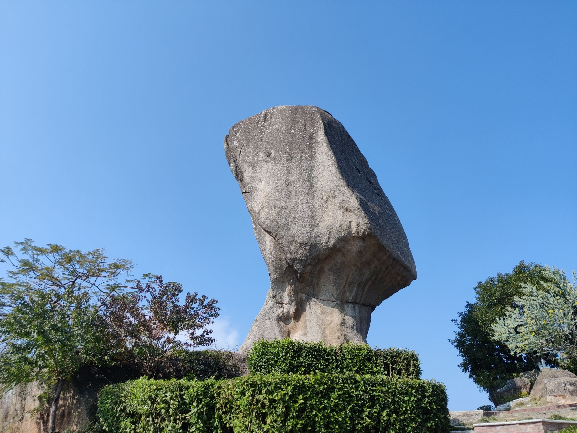玉笏朝天公园旅行图片 3