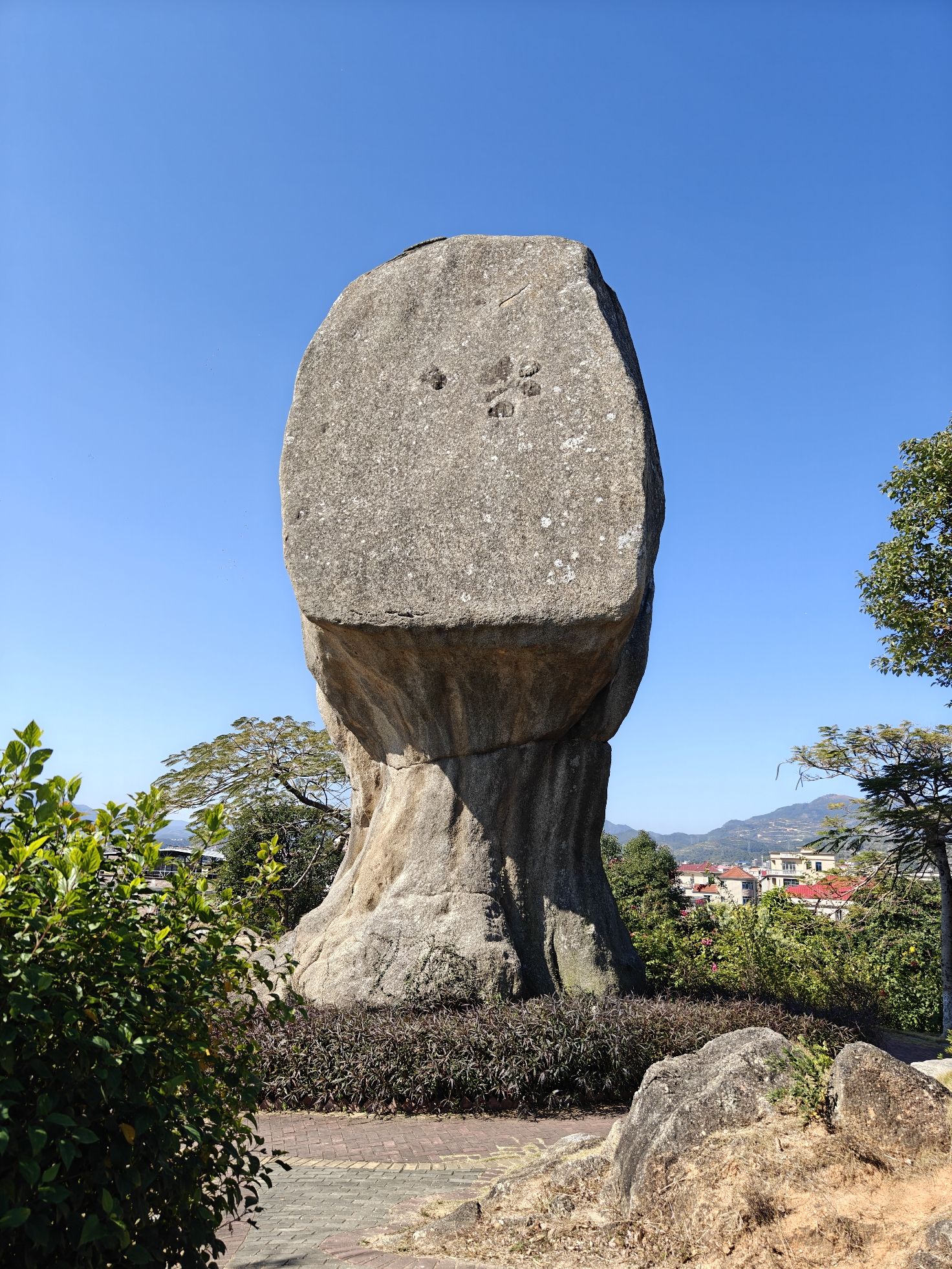玉笏朝天公园旅行图片 3