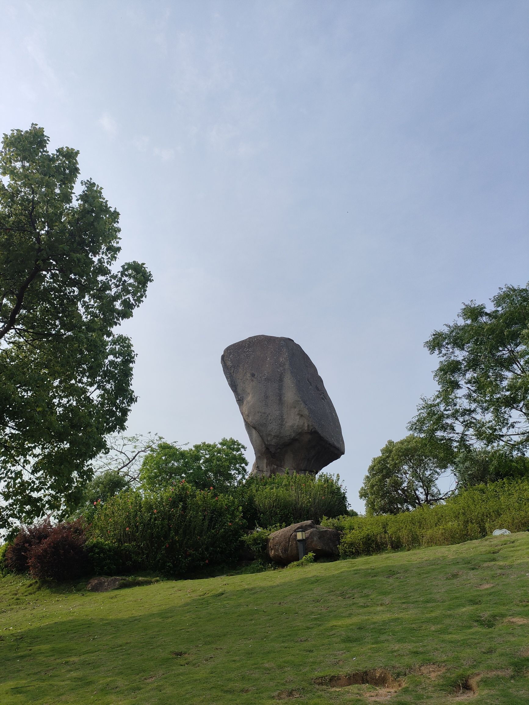 玉笏朝天公园旅行图片 2