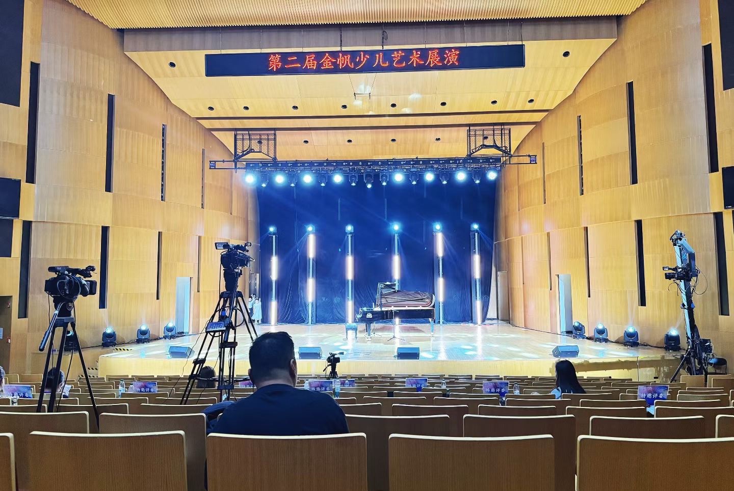 场地封面-国图艺术中心