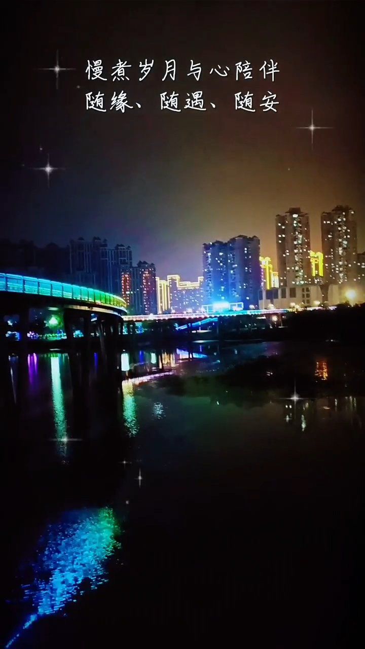 磁湖湿地公园旅行图片 1