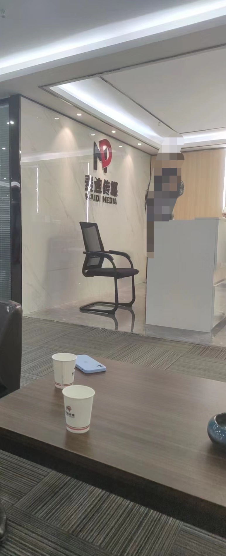 科正通讯