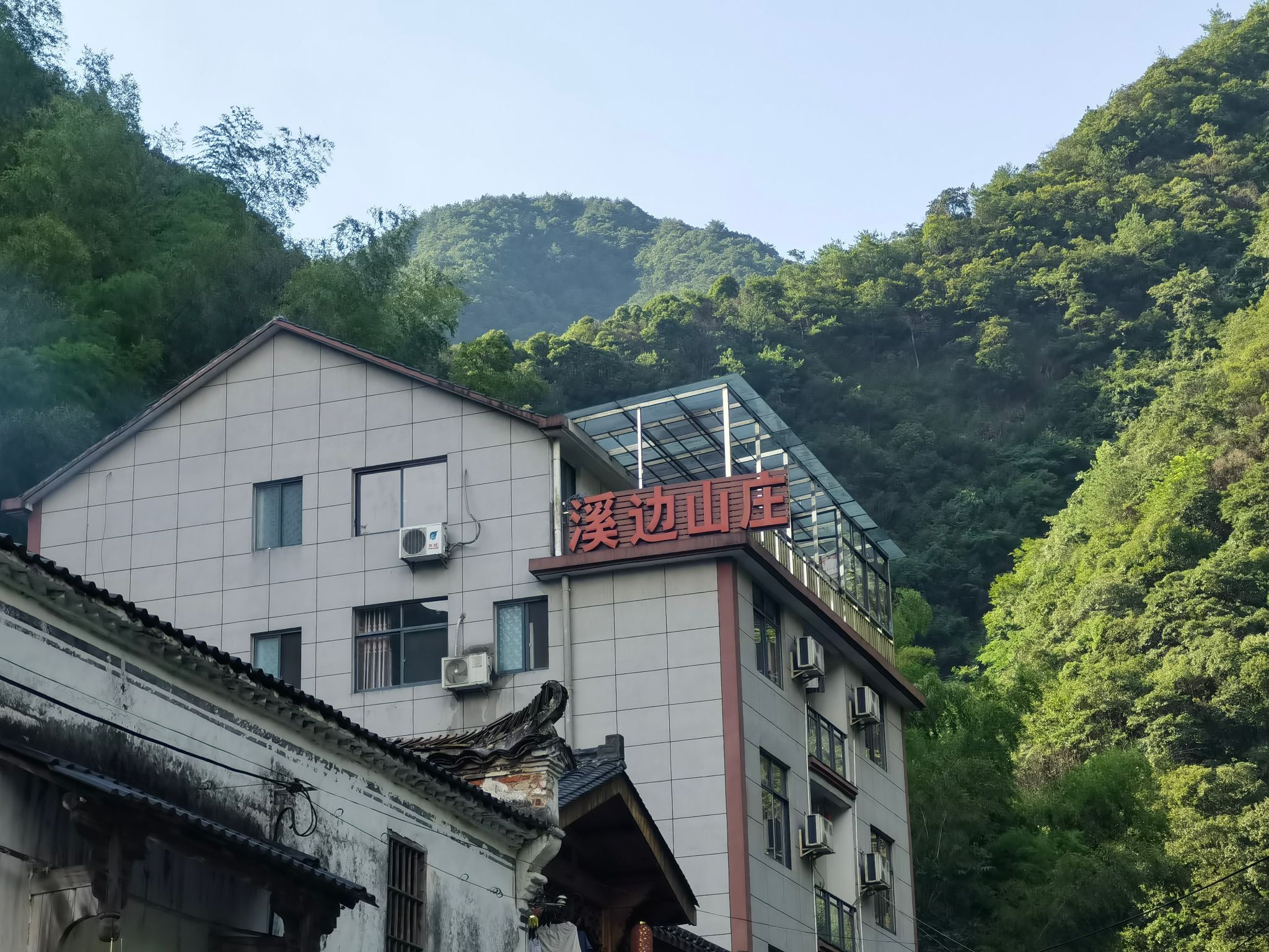 七里溪边山庄