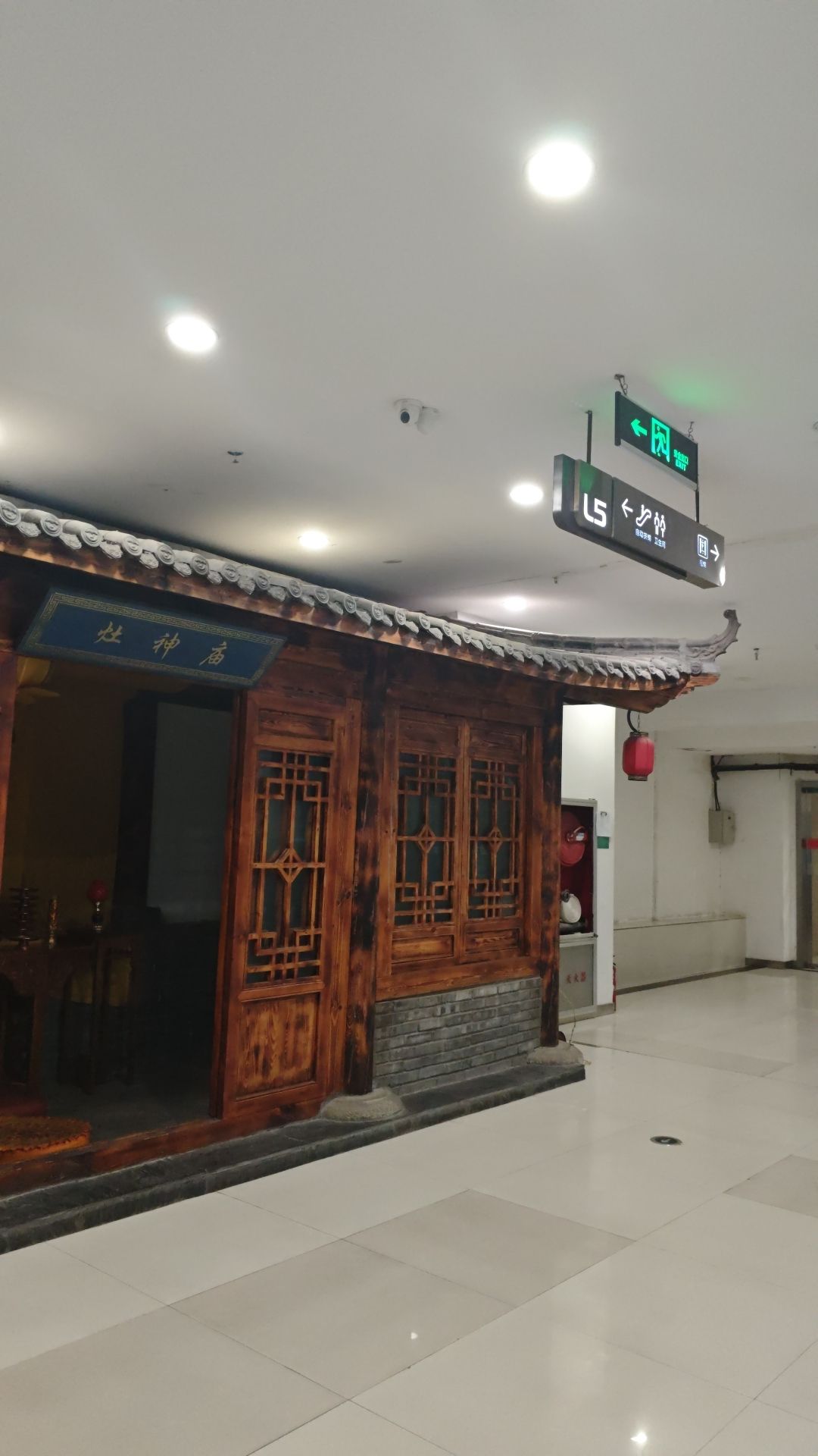 灶神庙实景照片
