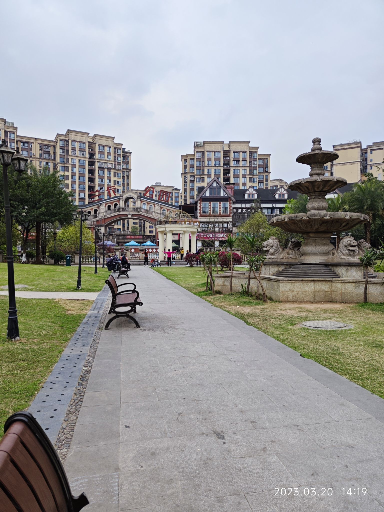 兰卡公园旅行图片 1