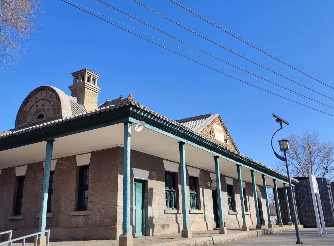 白塔火车站旧址旅行图片 2