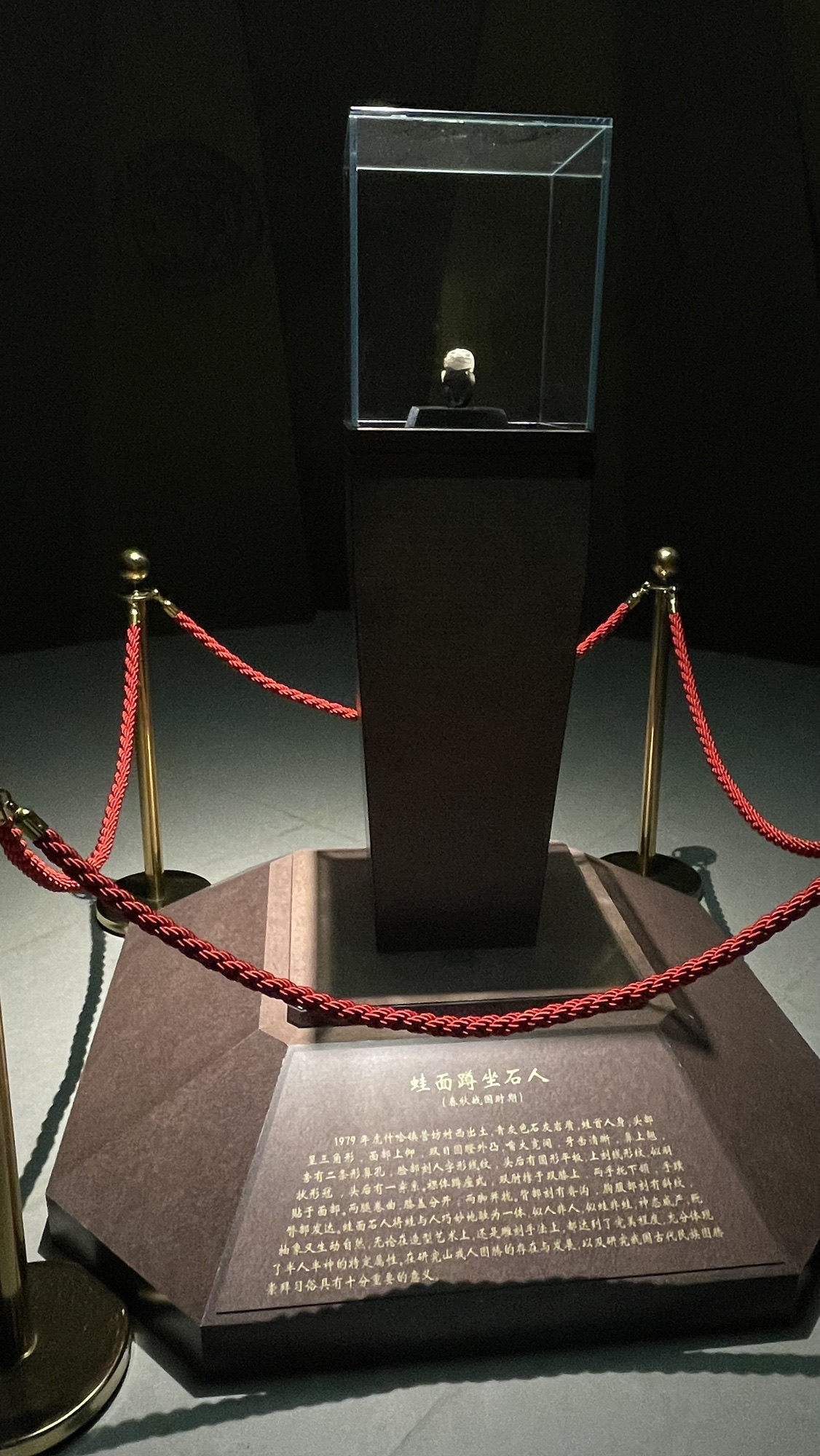 山戎文化森林公园旅行图片 2