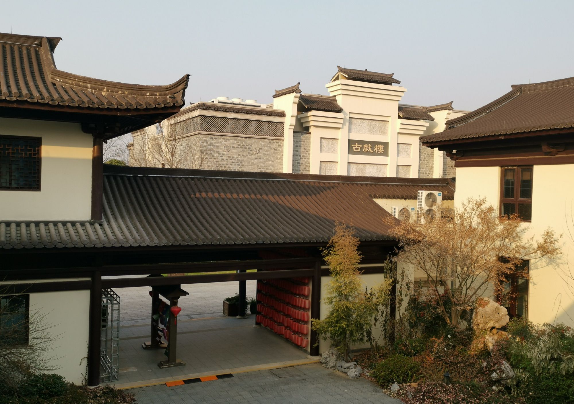 越剧小镇旅行图片 2