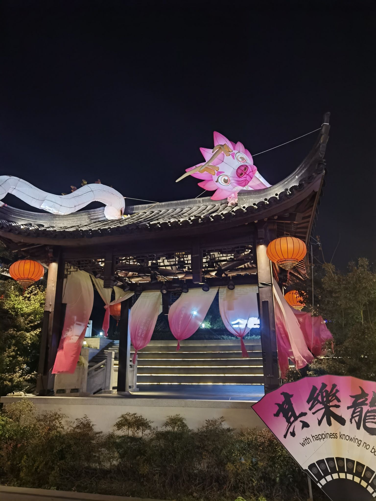 越剧小镇旅行图片 1