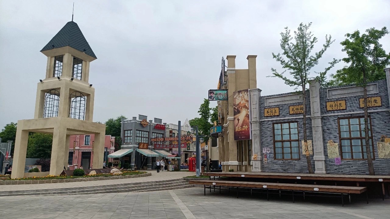 段家楼沉浸乐园旅行图片 1
