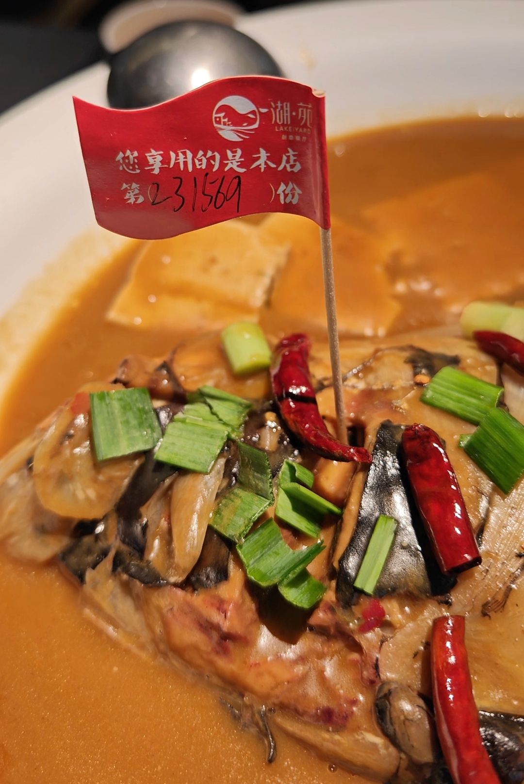 湖苑(水上公园东路店)