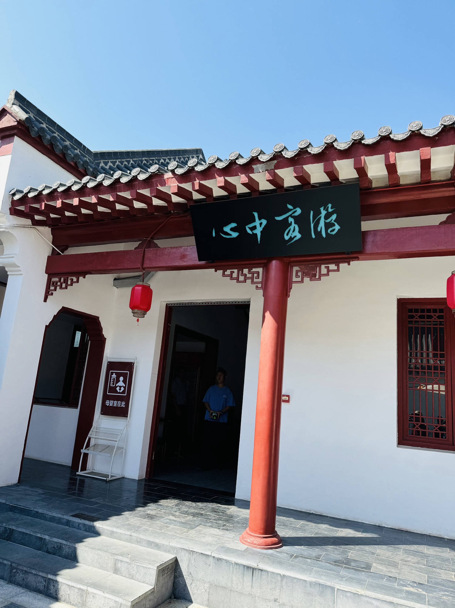 荆州古城历史文化旅游区游客中心