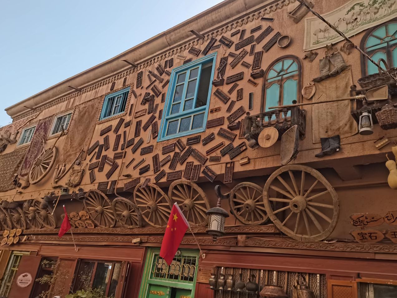 哈密文化旅游创意产业园