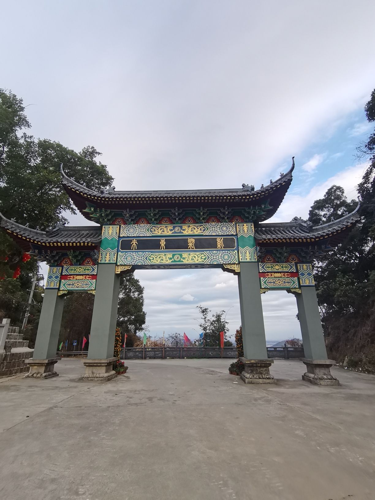 五峰山三清洞旅行图片 1