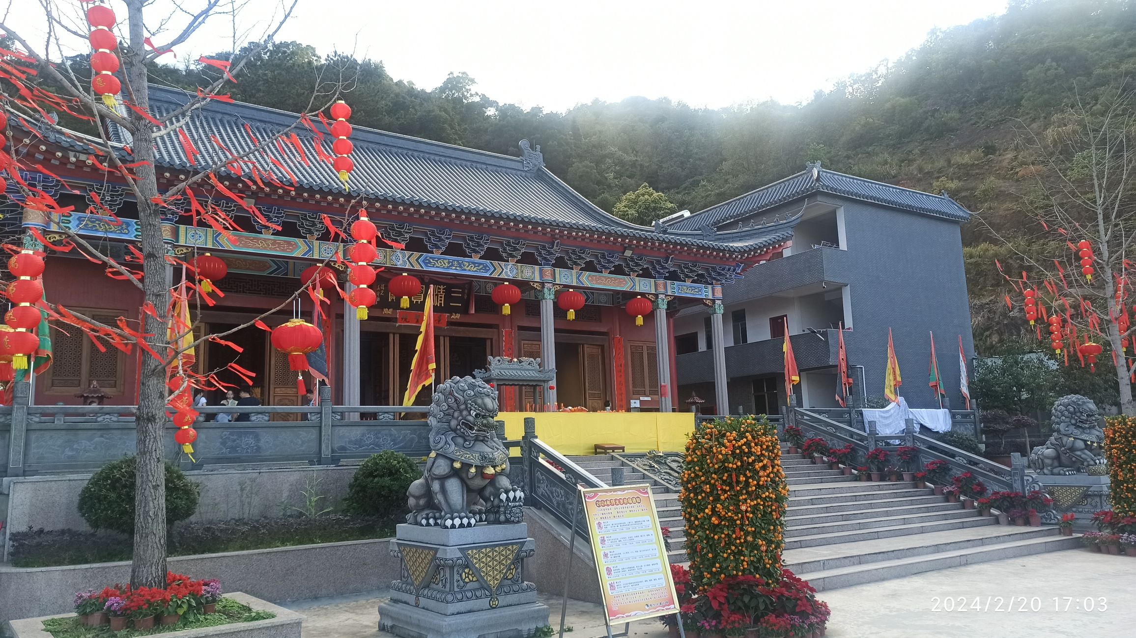 五峰山三清洞旅行图片 3