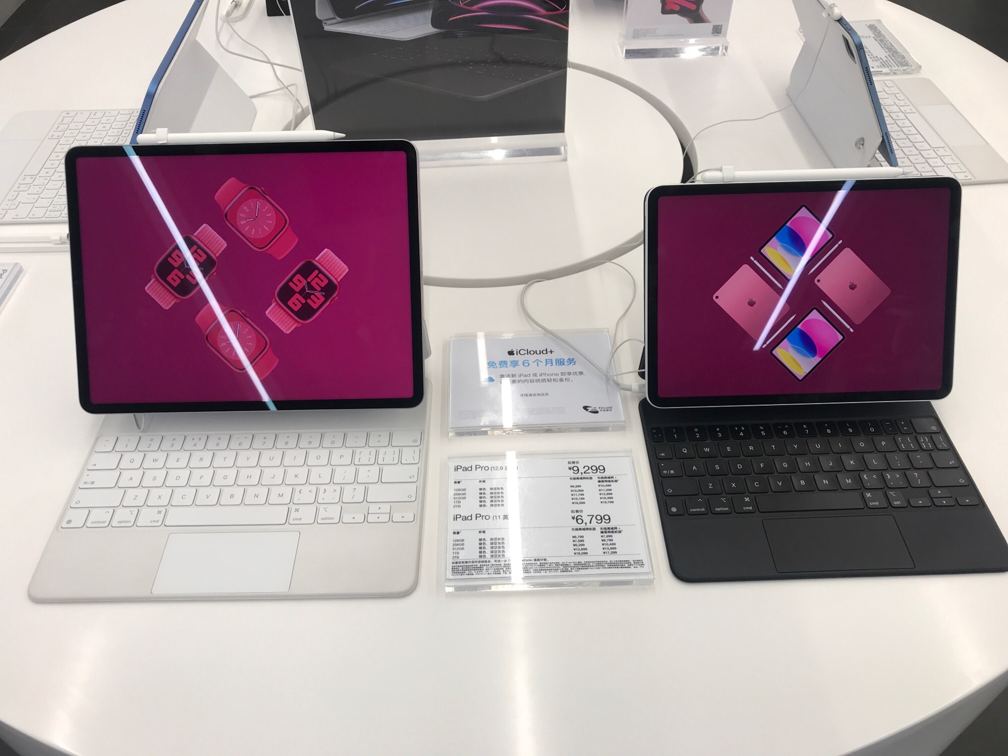 Apple授权专营店(建华区万达店)