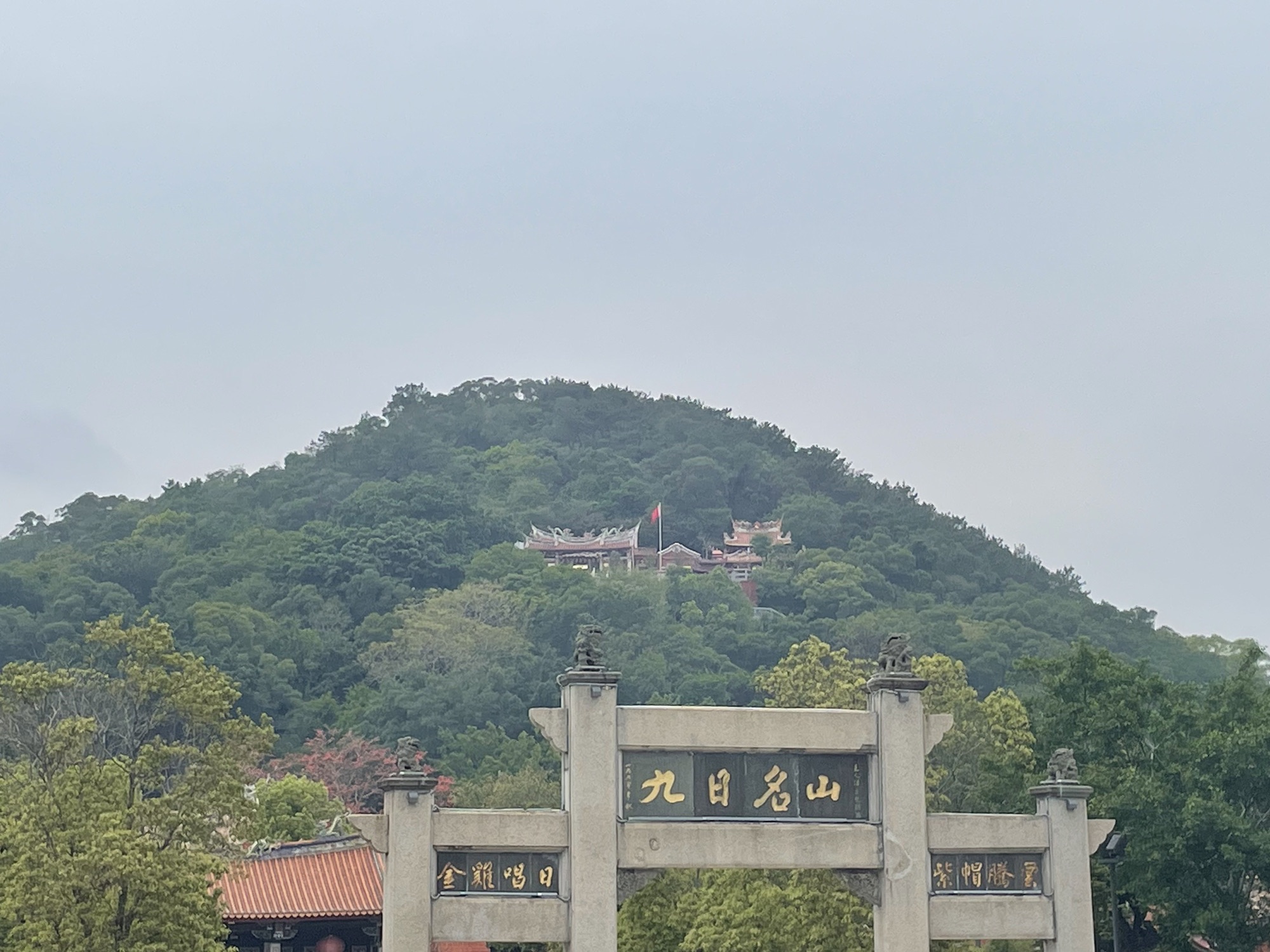 九日山祈风石刻旅行图片 3