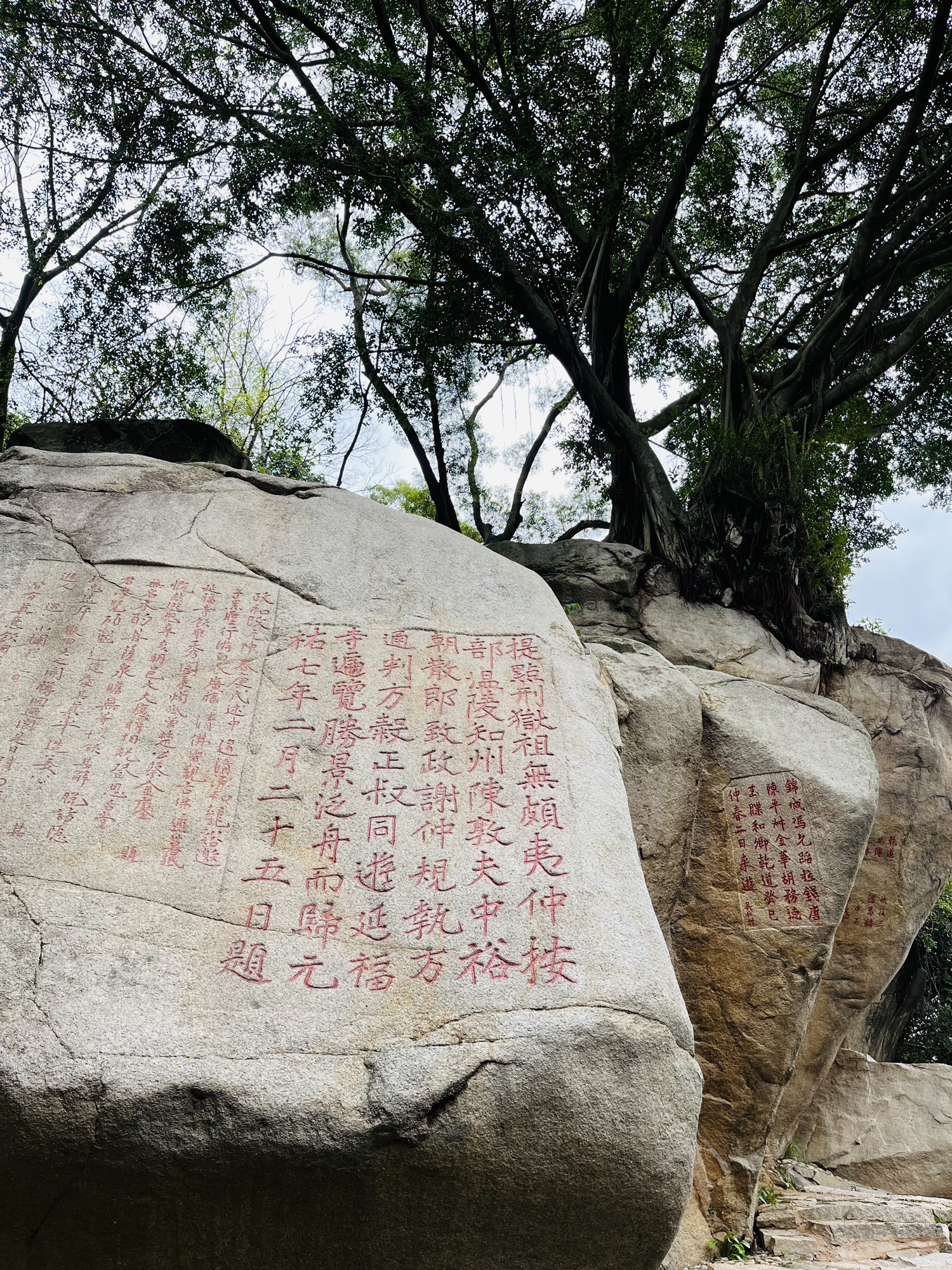 九日山祈风石刻旅行图片 2