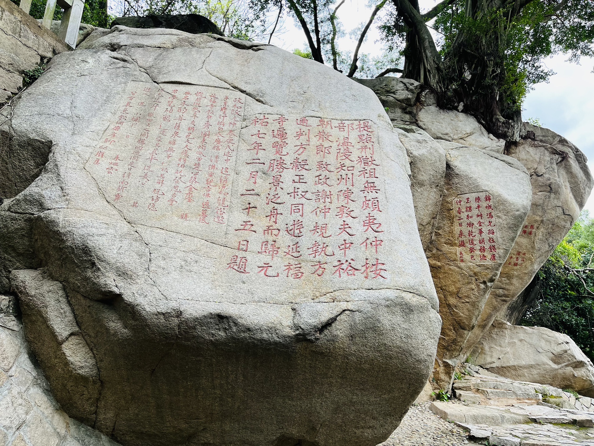 九日山祈风石刻旅行图片 3
