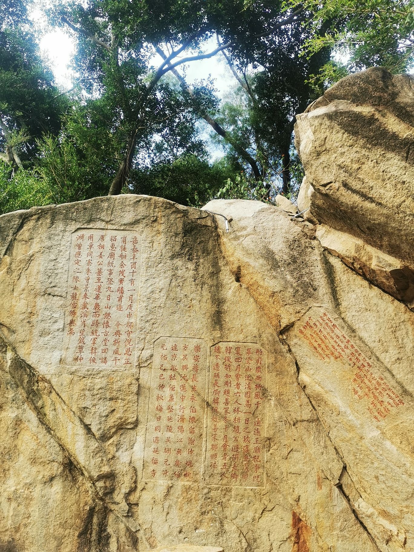 九日山祈风石刻旅行图片 2