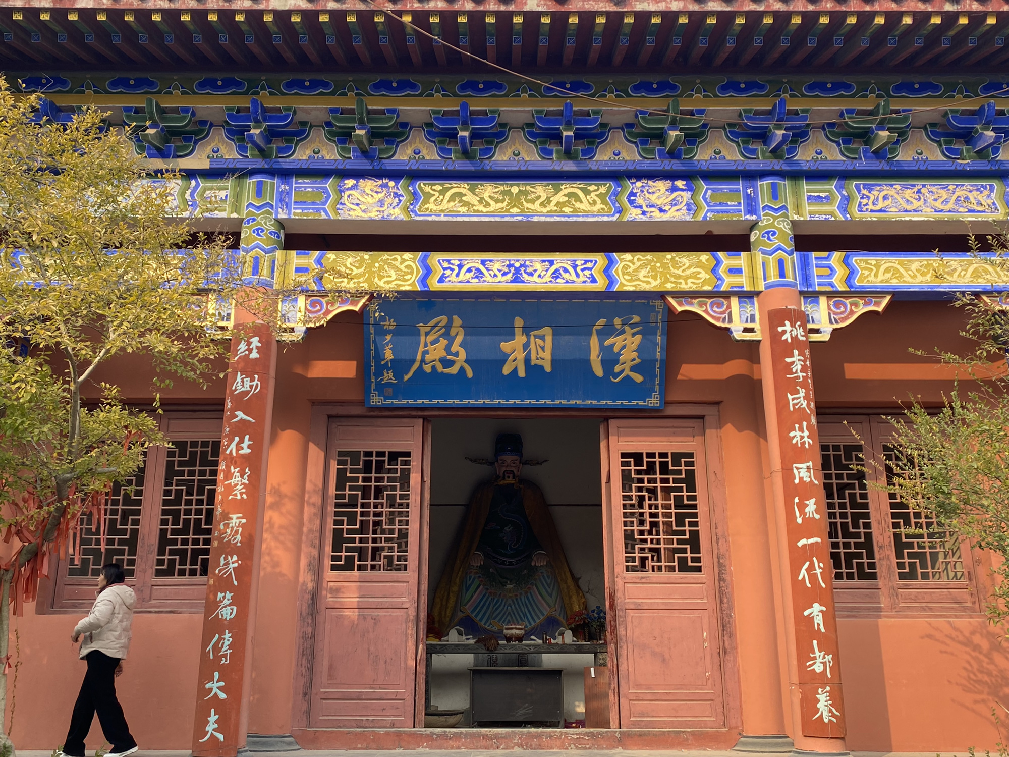 倪宽公园旅行图片 1