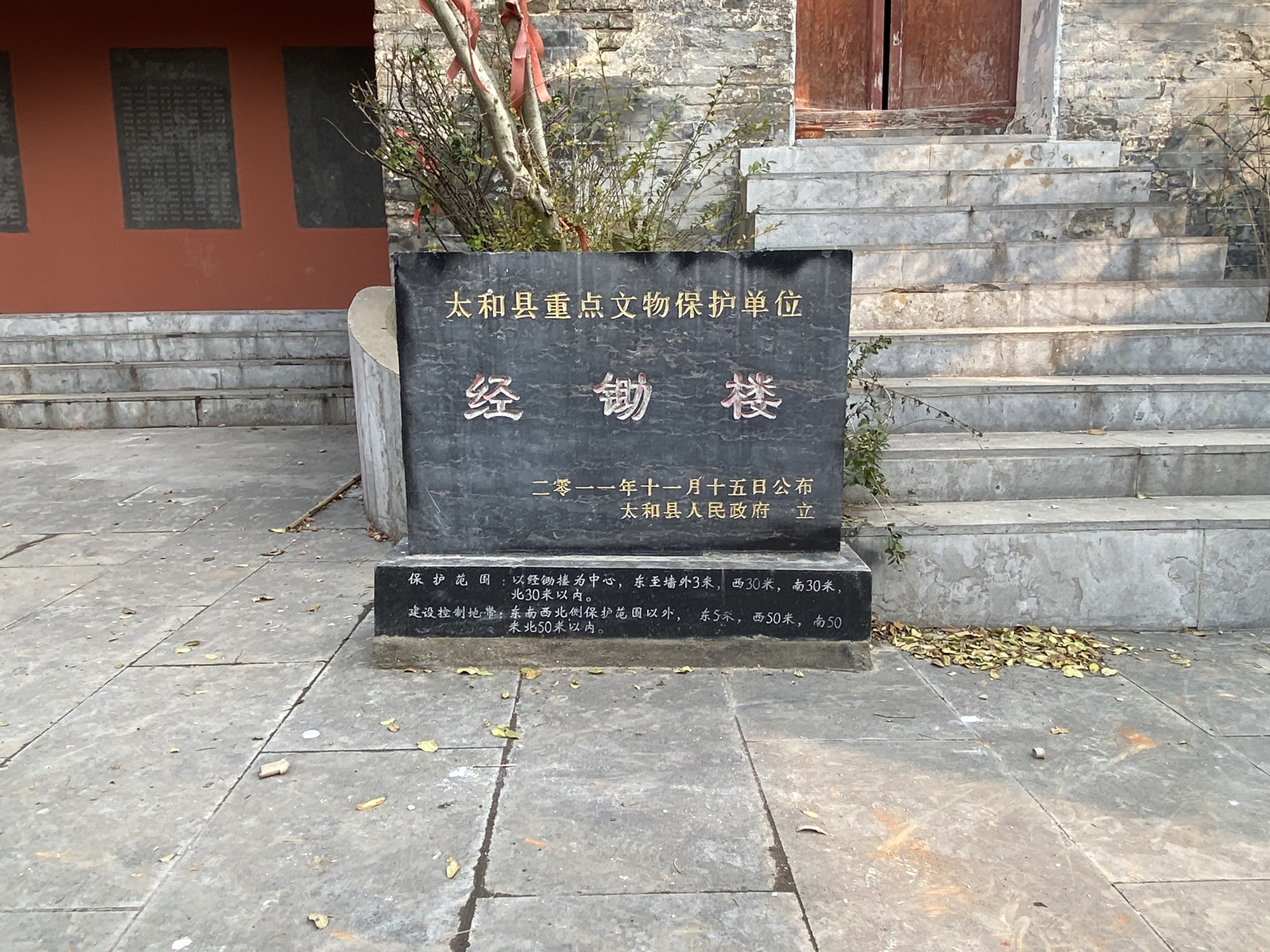 倪宽公园旅行图片 3
