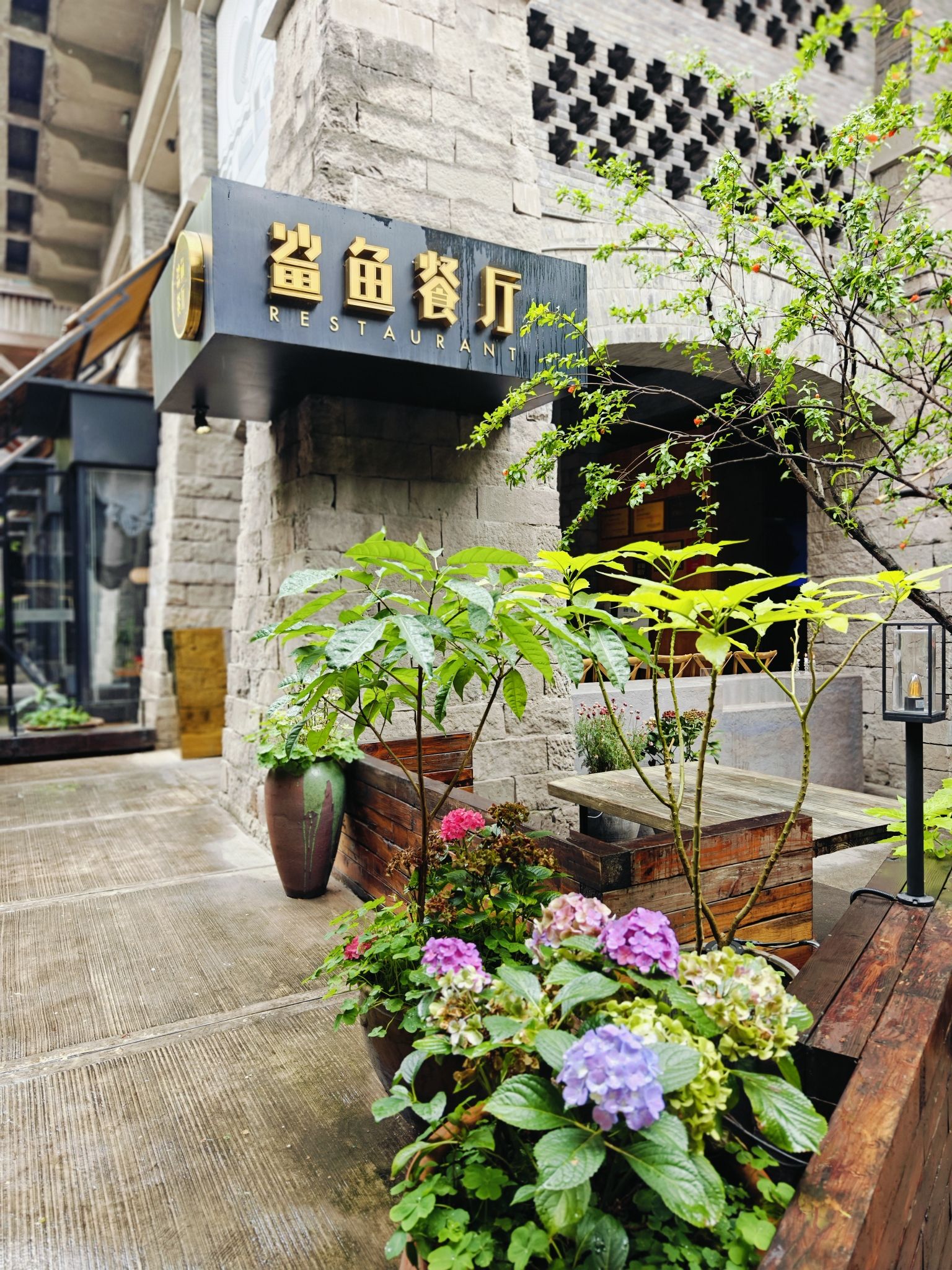 鲨鱼纪念日餐厅(重庆天地店)