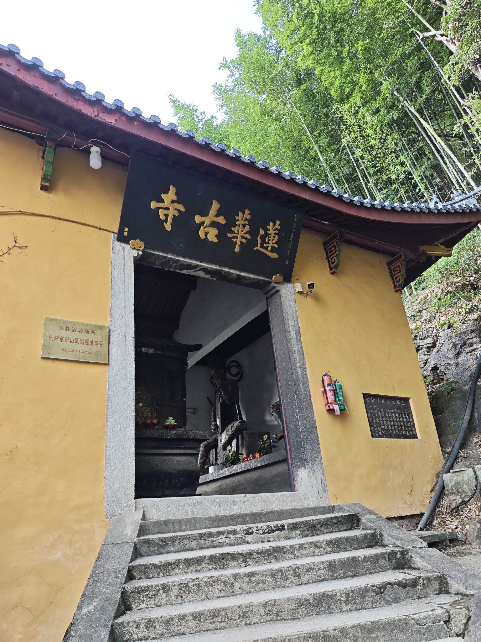 莲华古寺实景照片