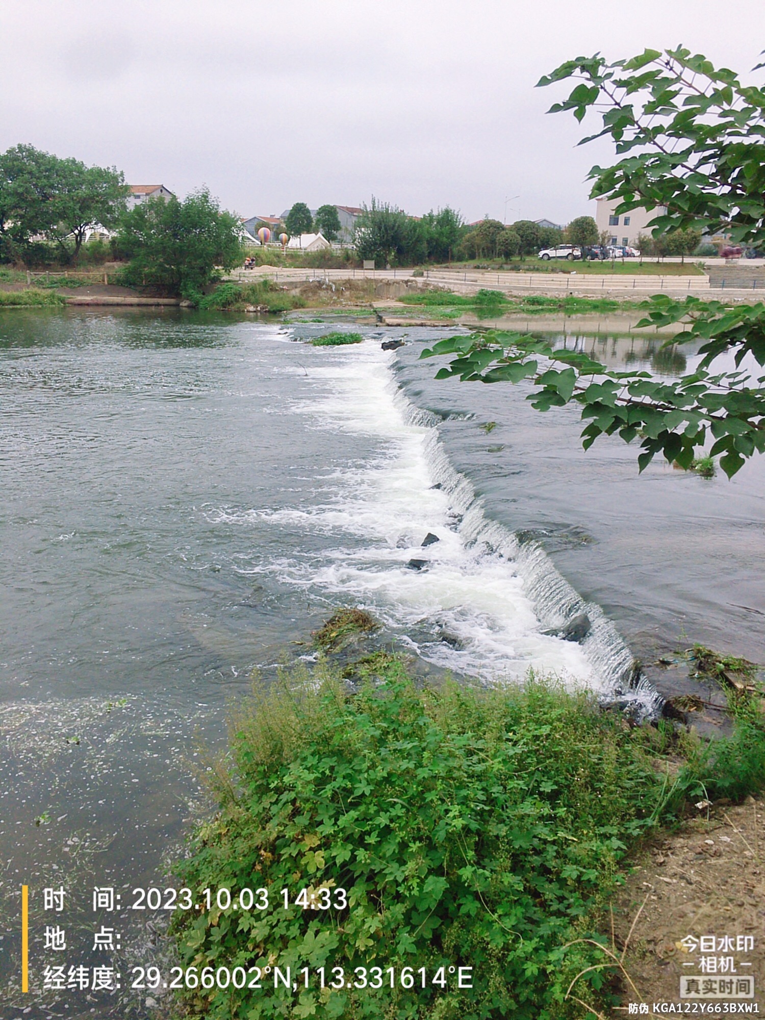 岳阳市香河湾生态公园