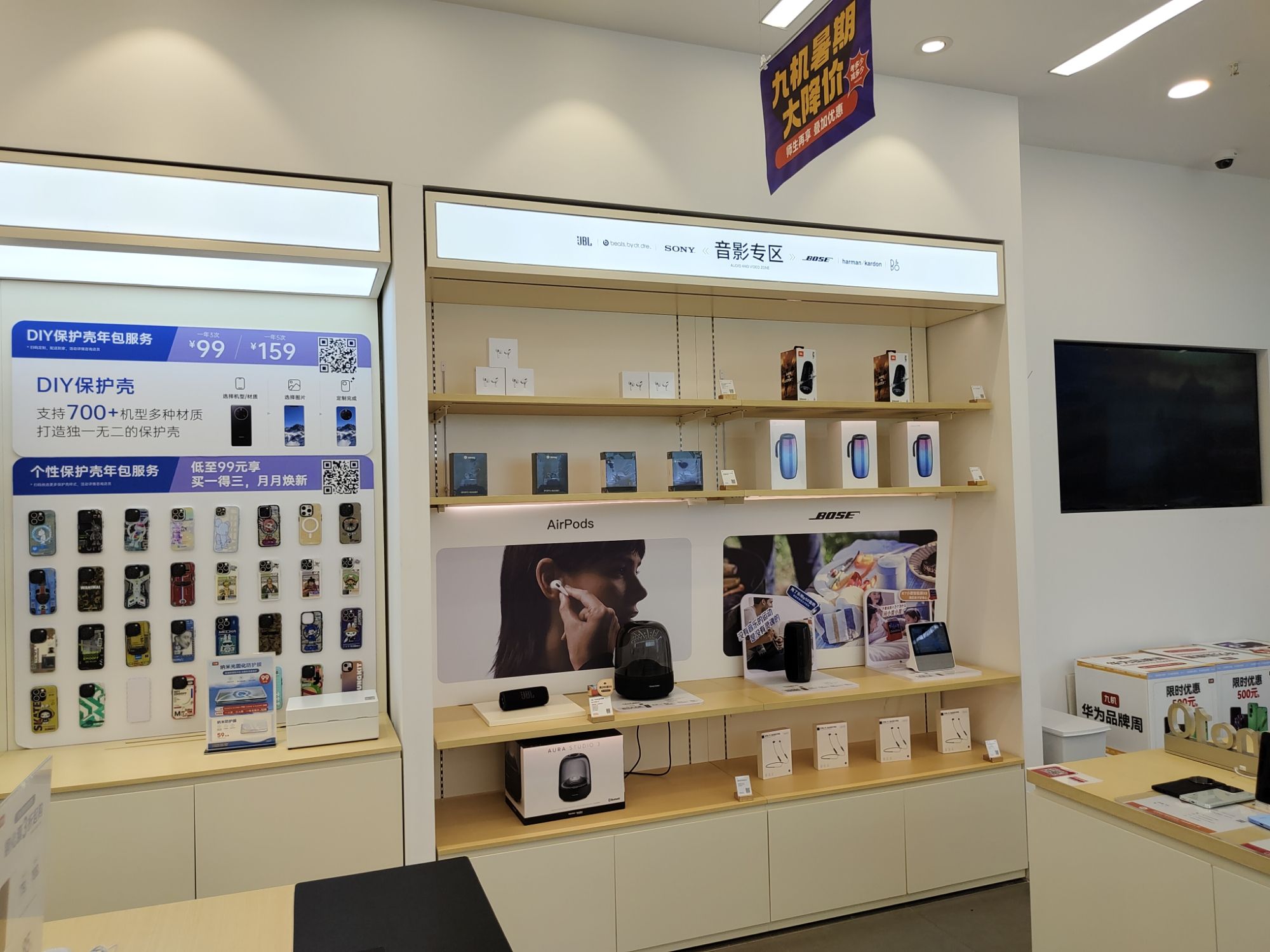 九机·手机电脑数码(六盘水沃尔玛店)