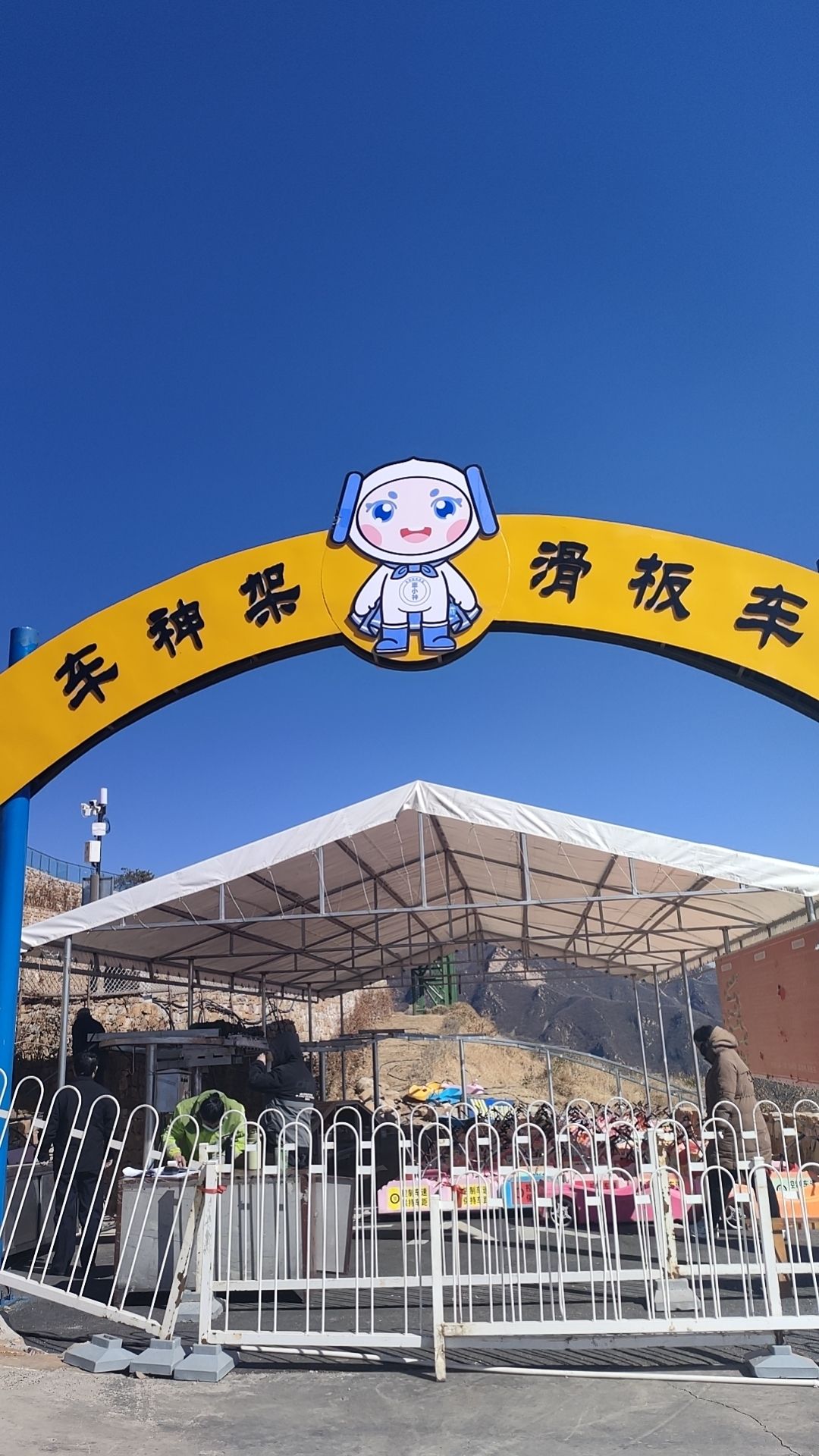 车神架风景区旅行图片 1