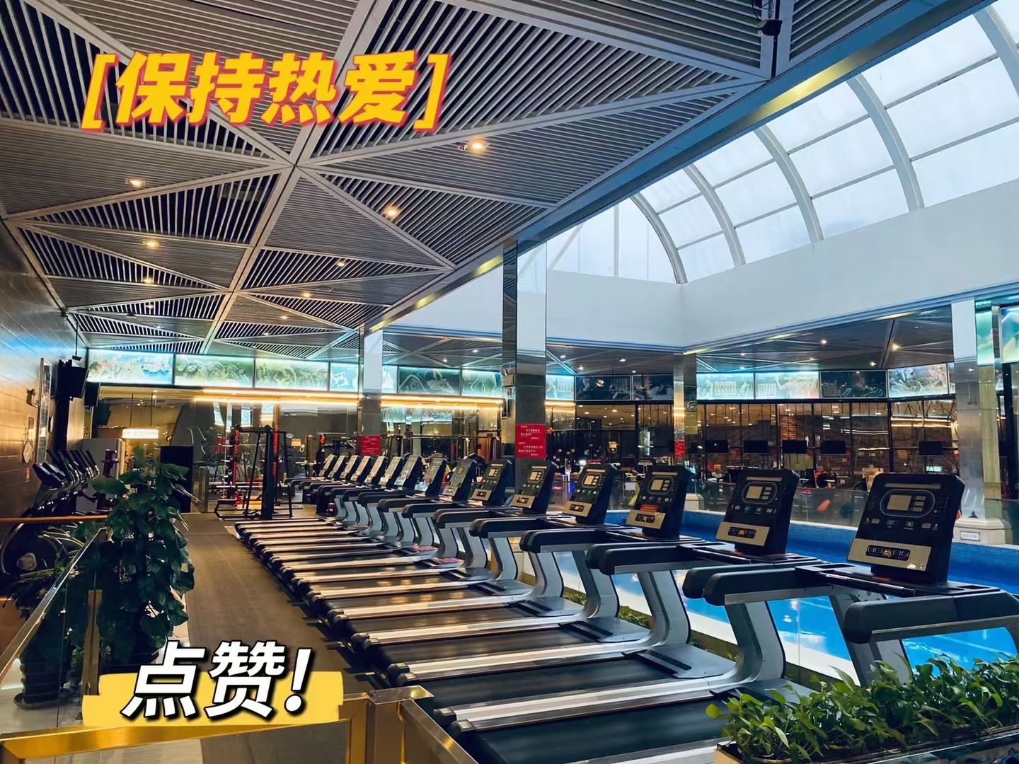 场地封面-龙华水都假日酒店·海浪健身CLUB