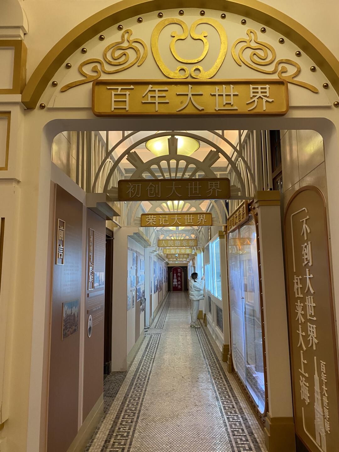 大世界旅行图片 3