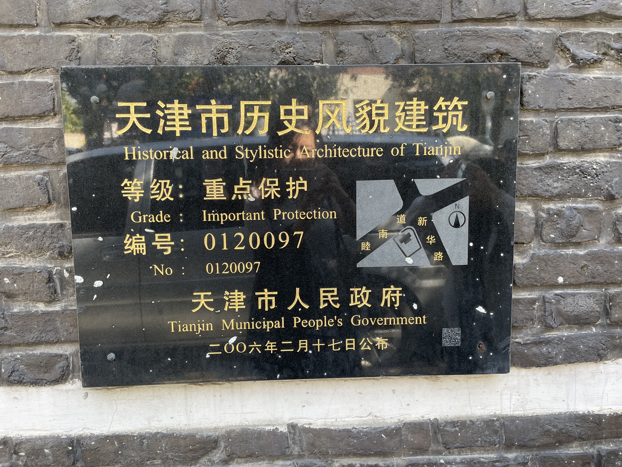 小白楼1902欧式风情街旅行图片 3