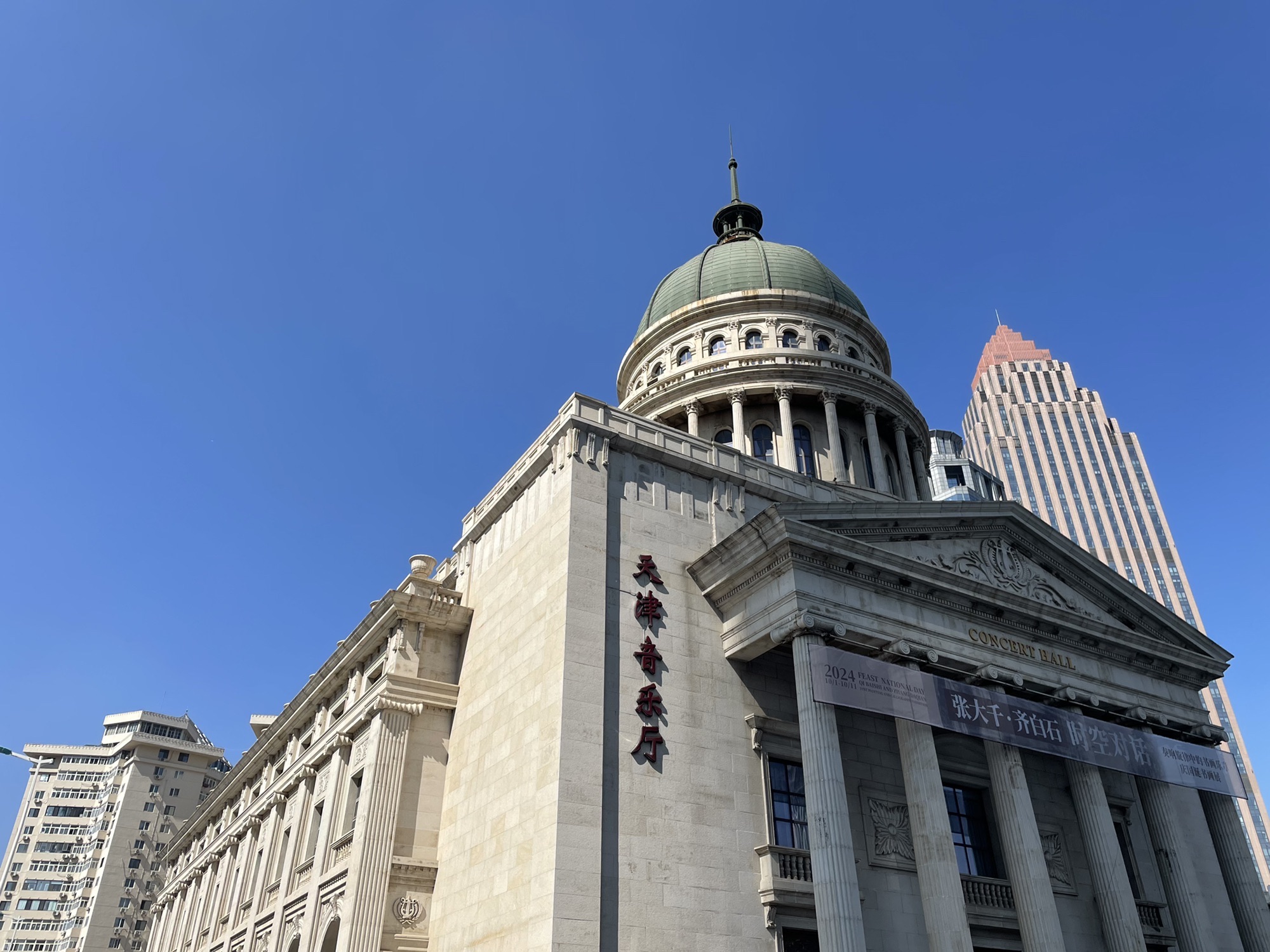 小白楼1902欧式风情街旅行图片 1