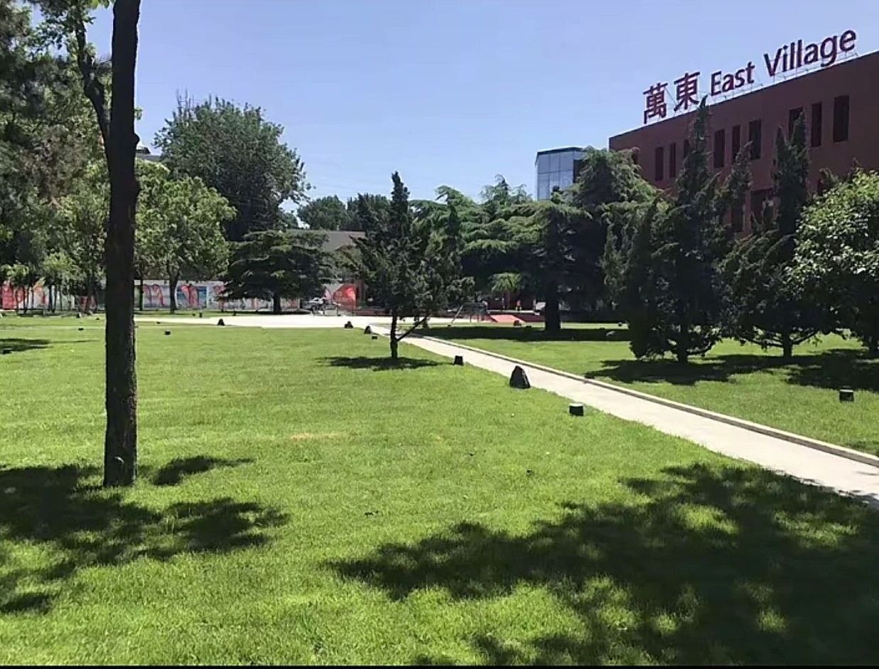 万东科技文化创意产业园
