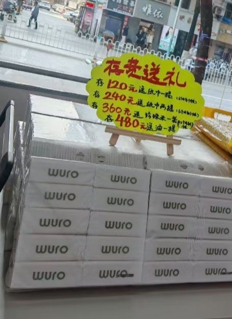 联想授权体验店(民族北路112号店)